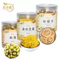 吕小脆 花茶组合 120g/组(胎菊50g+金丝皇菊20g+柠檬片50g)