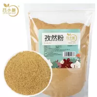 吕小脆 孜然粉500g/袋 调味料