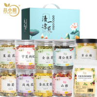 吕小脆 清凉一夏花茶礼盒 1290g/盒 花茶