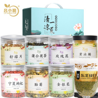 吕小脆 清凉一夏花茶礼盒 1390g/盒 花茶