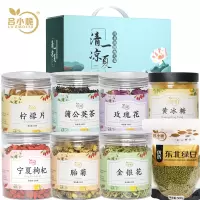 吕小脆 清凉一夏花茶礼盒 1390g/盒 花茶