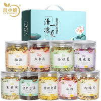 吕小脆 清凉一夏花茶礼盒 740g/盒 花茶