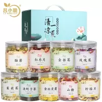 吕小脆 清凉一夏花茶礼盒 740g/盒 花茶