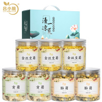 吕小脆 清凉一夏花草茶礼盒 240g/盒 花茶