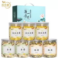 吕小脆 清凉一夏花草茶礼盒 240g/盒 花茶