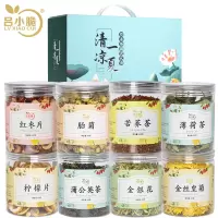 吕小脆 清凉一夏花草茶礼盒 580g/盒 花茶