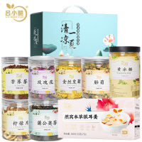 吕小脆 清凉一夏花草茶礼盒 1075g/盒 花茶