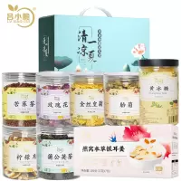 吕小脆 清凉一夏花草茶礼盒 1075g/盒 花茶