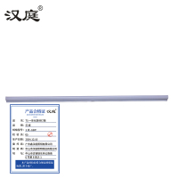 汉庭 T5一体化铝材灯管