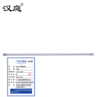 汉庭 T8LED玻璃灯管