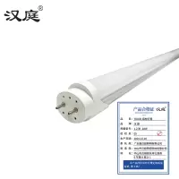 汉庭 T8LED铝材灯管