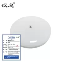 汉庭 雷达感应三防灯