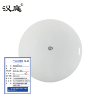 汉庭 声控感应三防灯