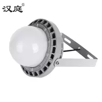 汉庭 三防平台灯