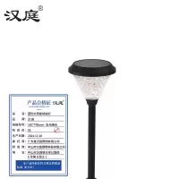 汉庭 圆形太阳能地插灯