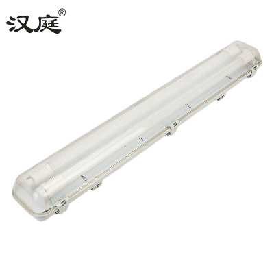 汉庭 三防灯管