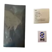 钟伯 橡胶垫 410*100*5 个