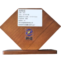 钟伯 实木纸巾盒 立式款,7.5*15*13cm 个