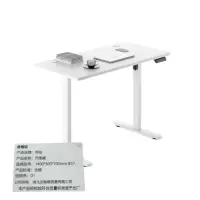 钟伯 升降桌 1400*500*700mm B57 个