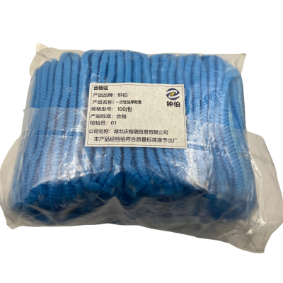 钟伯 一次性加厚鞋套 100/包 包