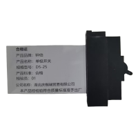 钟伯 单极开关 D5-25 个