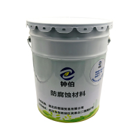 钟伯 防腐蚀材料 15KG/桶 kg