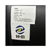 钟伯 椅子 660*1080 把