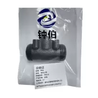 钟伯 刹车分泵 FBD30 个