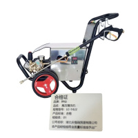 钟伯 高压清洗机 LC-1422 台