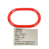 钟伯 合金强力环 16吨 个