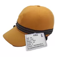 钟伯 工作帽 带内壳 顶