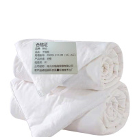 钟伯 子母被 ZB005 2*2.3M(3斤+5斤) 床