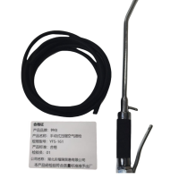 钟伯 手动式压缩空气喷枪 YFS-161 套