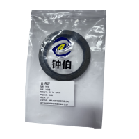 钟伯 Y型圈 80*90*10mm 个