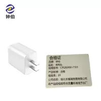 钟伯 充电头 CPQ024W-F103 个