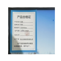 钟伯 挂画 1500*500mm 张