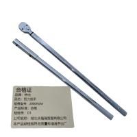 钟伯 扭力扳手 2000N/M 套