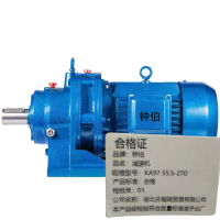 钟伯 减速机 KA97 55.5-270 台
