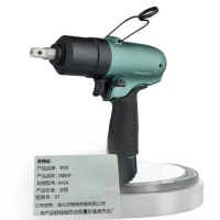 钟伯 风扳手 B42B 台