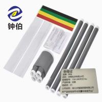 钟伯 冷缩低压电缆头4芯 150-240平方 1kv 套