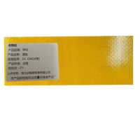 钟伯 渡板 DC-DB(0.8宽) 块