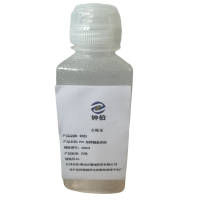 钟伯 pp5 加厚翻盖油壶 300ml 个