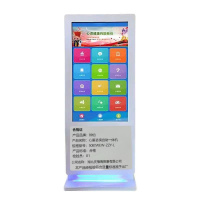 钟伯 心里咨询自助一体机 50时WEW-ZZY-L 台