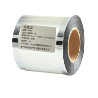 钟伯 透明封口膜 95mm口径适用(约2000张/卷) 卷