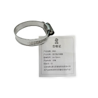 钟伯 英式强力喉箍 64-76mm 个