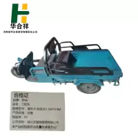 钟伯 三轮车 裸车不含电池1.3M*0.9M 台