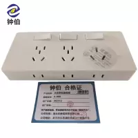 钟伯 大功率拓展插座 A-808 个