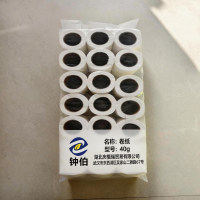 钟伯 卷纸 40g 卷