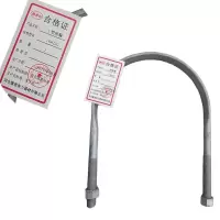 鑫德创 U型抱箍 16*230 个
