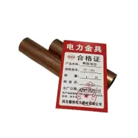 鑫德创 铜连接管 GT-150 个